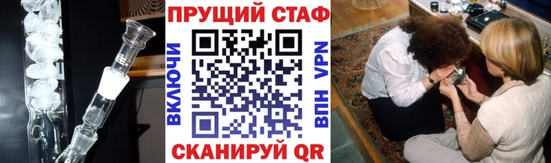 Хочу наркоту Красноармейск МАРИХУАНА А ПВП Гашиш МЕФ