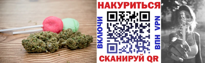 Canna-Cookies конопля  Красноармейск 