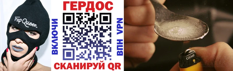 KRAKEN как войти  Красноармейск  ГЕРОИН VHQ 