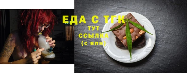 дурь Кинешма