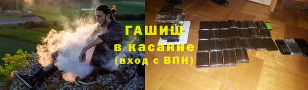 мяу мяу мука Каменногорск