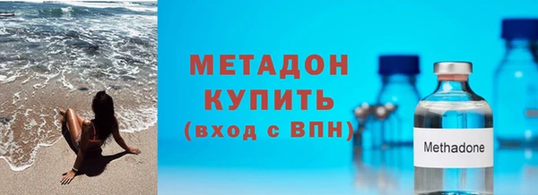 шишки Каменка