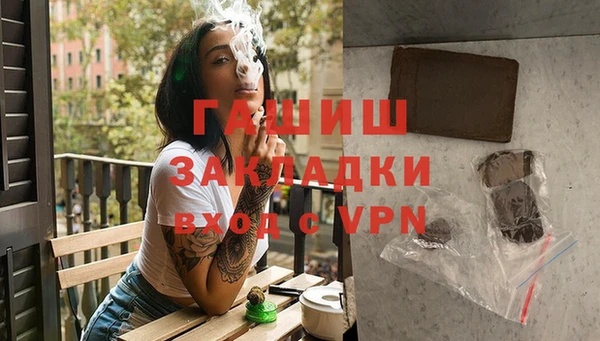 бутик Каменск-Шахтинский
