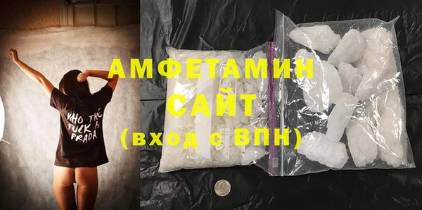 бутик Каменск-Шахтинский