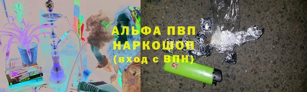 бутик Каменск-Шахтинский