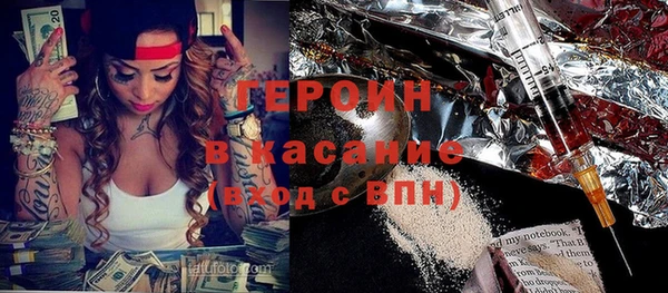 шишки Каменка