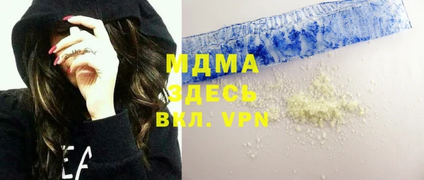 гашик Киренск