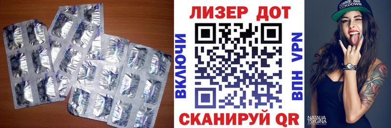 LSD-25 экстази ecstasy  Красноармейск 