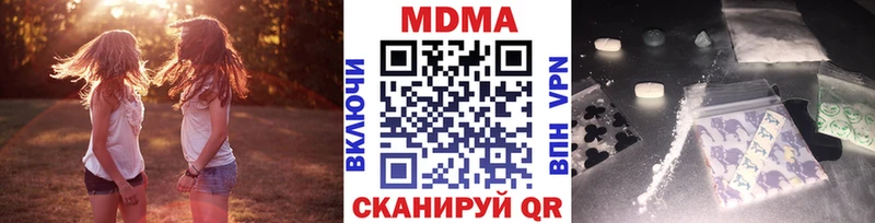 kraken зеркало  где найти наркотики  Красноармейск  МДМА молли 