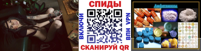 Первитин кристалл Красноармейск