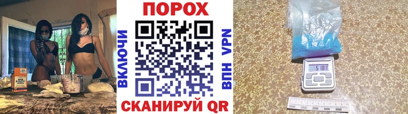 что такое   Красноармейск  Первитин Methamphetamine 