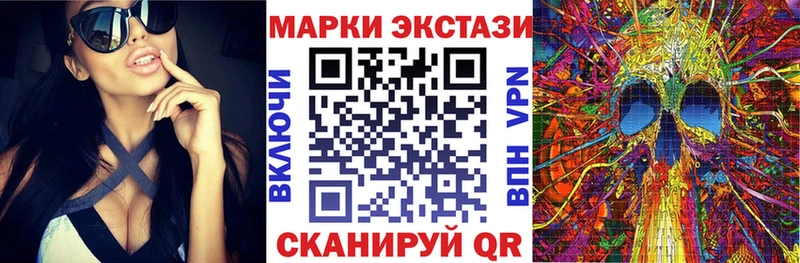 гидра как зайти  Красноармейск  Марки 25I-NBOMe 1,5мг 